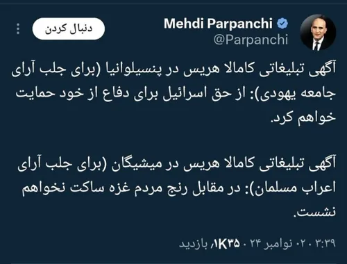 〽️آمریکایی ها همین قدر حقه بازند !