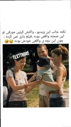 وااای کیلین سگده کرد😂 اسم فیلم: کاراگاهان