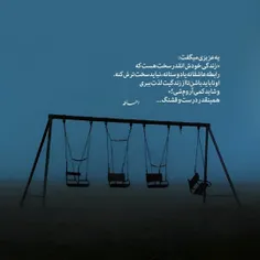 گذر عمر_زندگی