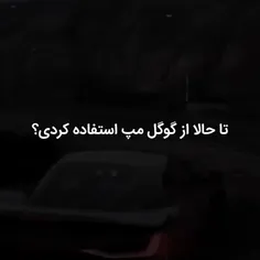 شاید تو گم نشدی.