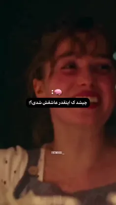 ولی وجود من با تو کامل میشه :) 