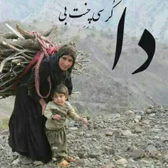 ایدونی که هیچ نکردی سی دات ...