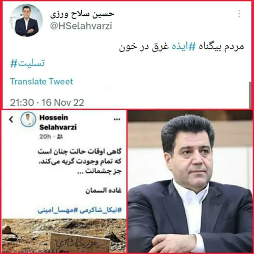 ⚠️انگار هرکسی محکمتر لگد بزنه عزیزتره!