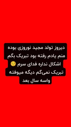 فدای سرم 😄