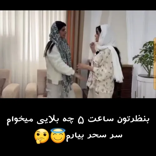 منتظر باشید