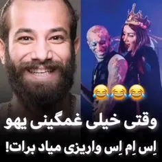 لایک بره بالا از سلطان بیشتر میزارم عشقا 🙂❤