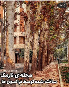 محله ی قنات کوثر