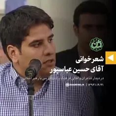 🔶 بر سر همسایگانش سایه‌ای پرمهر داشت