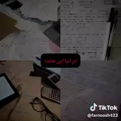 حمایت؟!