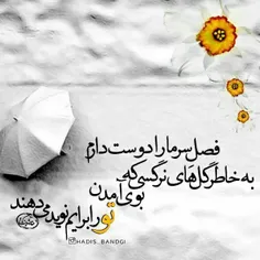 #یا_مهدی_ادرکنی