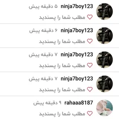 ممنون💕
