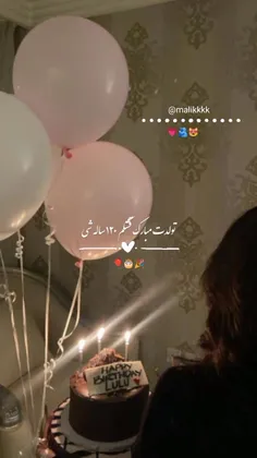 تولدت مبارک عزیزم ❤😻