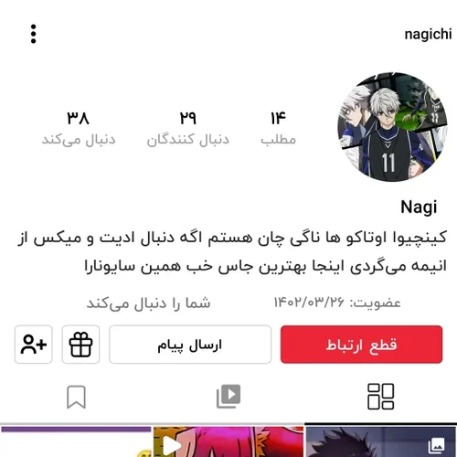 داداشم فالوشه پلیز😊https://wisgoon.com/nagichi