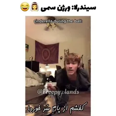 سم که چه عرض کنم اسید بود 😅🖇😅🖇😅