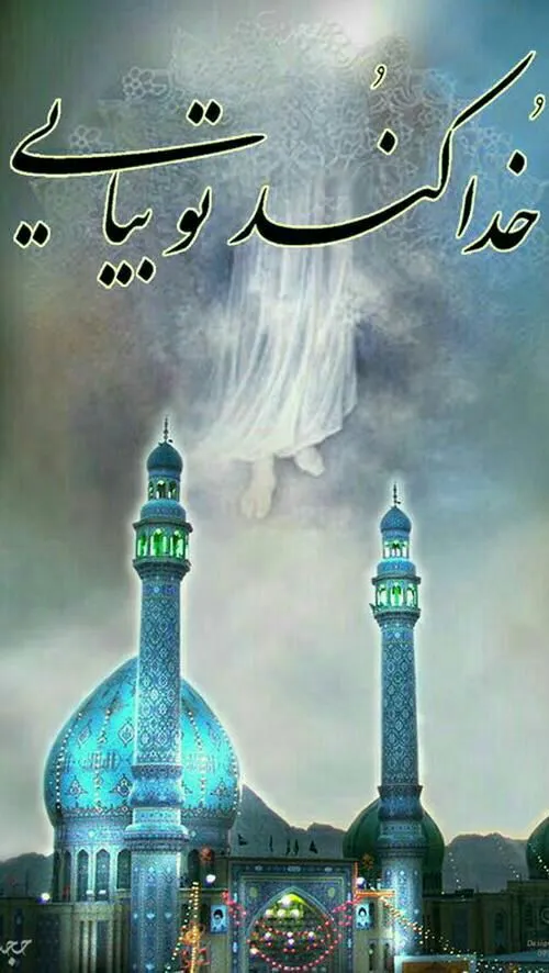 مذهبی hajbahram 14766880 - عکس ویسگون