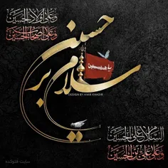 #سلام_بر_حسین🙏🖤😭🖤🙏