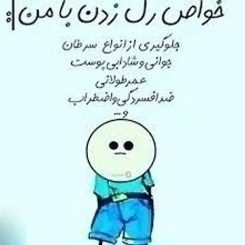 حقیقته