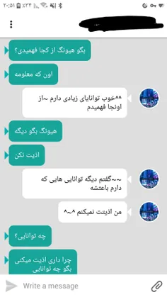 اذیت کردن هیونگ