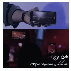 افتخار میکنم و افتخار خواهم کرد؛)