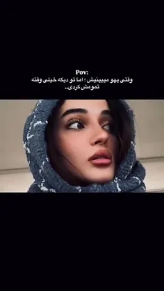 - به آدمای دورش حسودی میکنی؟