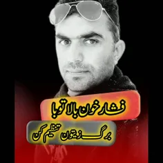 روش تهیه: