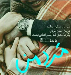 همینه ک هست جانان دلم