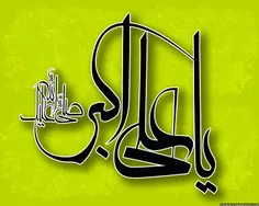 با ســـر ِنیزه تنتـــــ را چه به همــ ریخته اند
