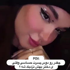 من