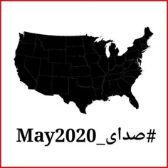 صدای 2020May 