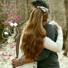 عاشقانه ها erfan1373 24267024