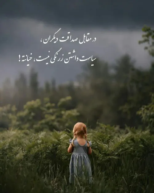 ظهرتون بخیر و خوشی 🌹🌹