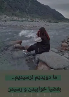 تنها شدی جوونم🥹💔