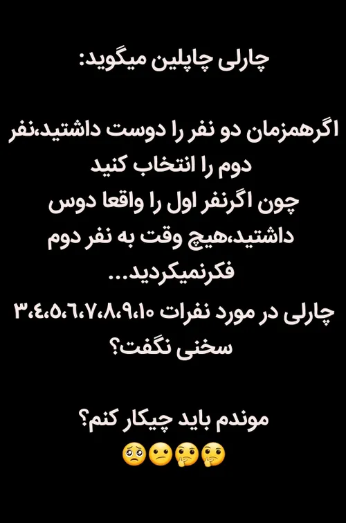 موندم واقعا شما ی راهنمایی کنین؟🥺😢😥