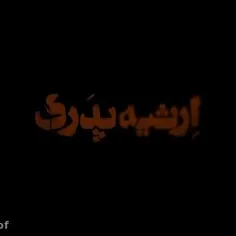 ‍ ⛔️ ‌عیاشی شاه و درباریان در حالی که مردم در بدبختی و فل