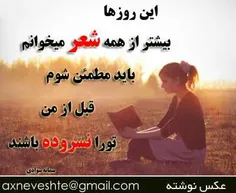 سلااااام نفسی