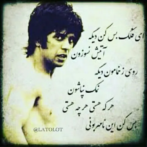 DARIUSH