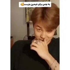 فقط یه بوس😘😈