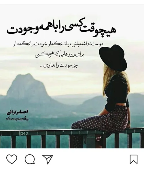 شانس اوردیم