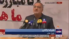 جلسه دانشجویان دانشگاه شریف با علیرضا زاکانی شهردار تهران