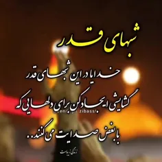 یا رب مددی🙏