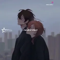 ماه... 