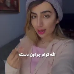 💔💔💔💔💔لطفاً بس کنین