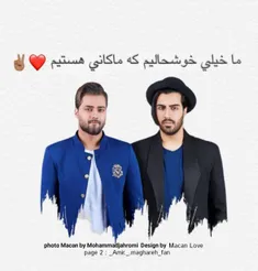 ماکانـــ بنـــد💫 ⭐