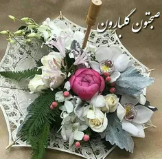 یه سلام گرم ی آرزوی زیبـا