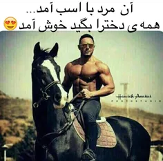 خووش امد هههههه