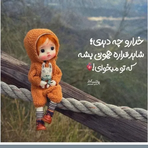  nabat_05 43804387 - عکس ویسگون