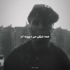 به نظرت کی باهام بود