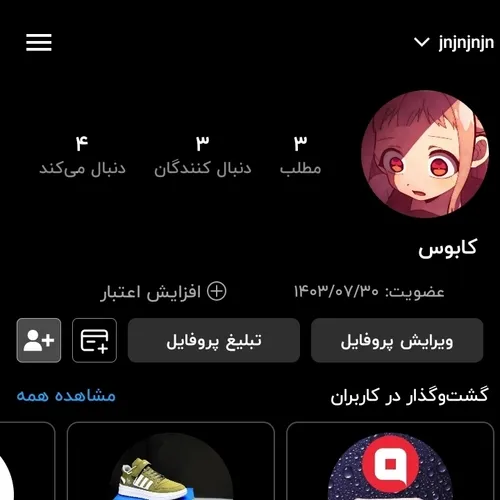 بفرما اینم این پیج فقط عوض نشین.... 😭