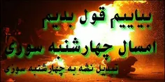 آقااا خیلی ادعامون میشه ؟ 