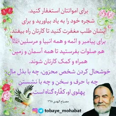 #حاج_اسماعیل_دولابی #دولابی #حکمت